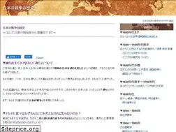 Sites similar to warof.jp