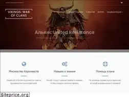 Sites similar to warofclans.ru