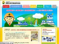 Sites similar to warouki.or.jp