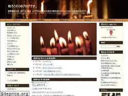 Sites similar to warousoku.com