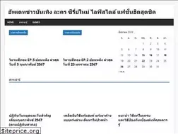 Sites similar to warplakorn.com