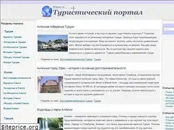 Sites similar to warps.ru