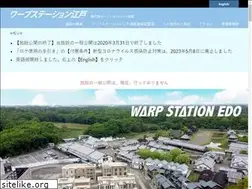 Sites similar to warpstationedo.com