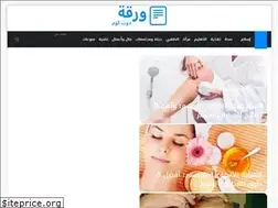 Sites similar to warqah.com