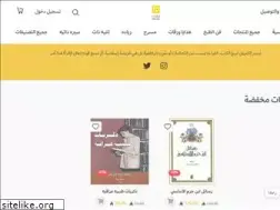 Sites similar to warqat.com