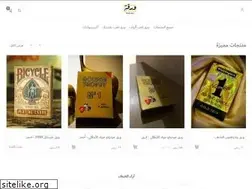 Sites similar to warqh.com