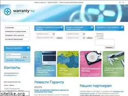Sites similar to warranty.ru