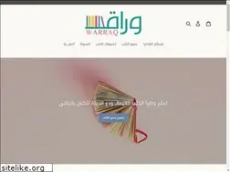 Sites similar to warraq.me