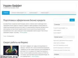 Sites similar to warrenbuffett.ru