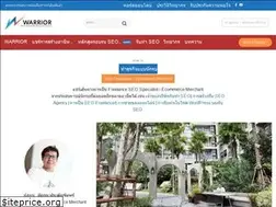 Sites similar to warrior.in.th