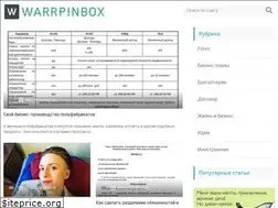 Sites similar to warrpinbox.ru