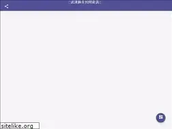 Sites similar to wars.vote4.hk