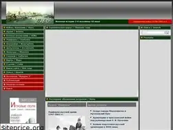 Sites similar to wars175x.narod.ru