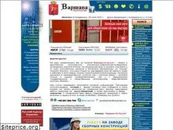 Sites similar to warsaw.ru