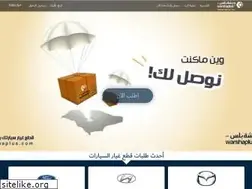 Sites similar to warshaplus.com