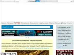 Sites similar to warshipsfaq.ru