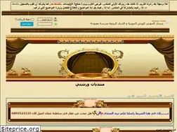 Sites similar to warshty.own0.com