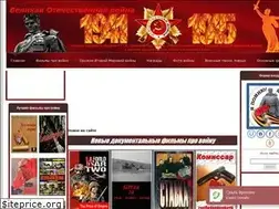 Sites similar to warsite.ru