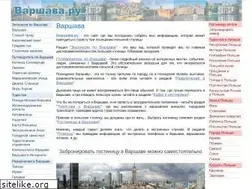 Sites similar to warszawa.ru