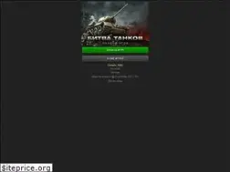 Sites similar to wartank.ru
