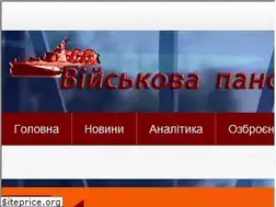 Sites similar to wartime.org.ua