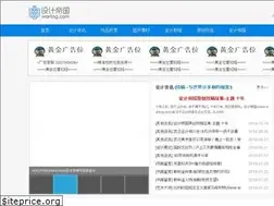 Sites similar to warting.com