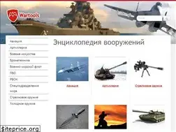 Sites similar to wartools.ru