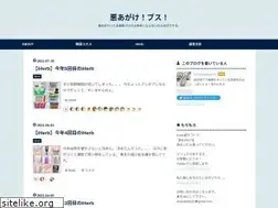 Sites similar to waruagake.work