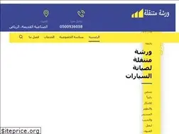 Sites similar to warushah.com