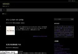 Sites similar to waruwaru.net