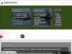 Sites similar to warways.ru