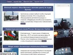 Sites similar to warweapons.ru