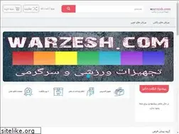 Sites similar to warzesh.com