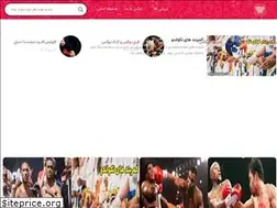 Sites similar to warzeshkar.ir