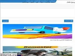 Sites similar to wasaalmk.blogspot.com