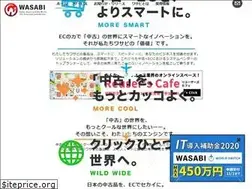 Sites similar to wasab.net