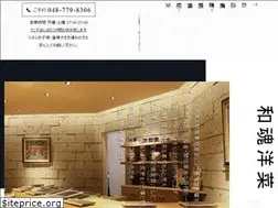 Sites similar to wasabi-ageo.com