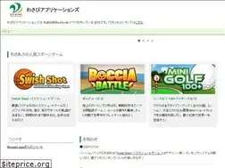 Sites similar to wasabi-apps.co.jp
