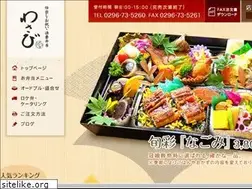 Sites similar to wasabi-bento.jp