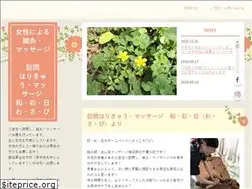 Sites similar to wasabi-go89.jp