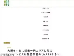 Sites similar to wasabi-jpn.net