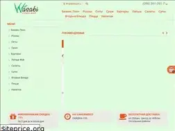 Sites similar to wasabi.in.ua