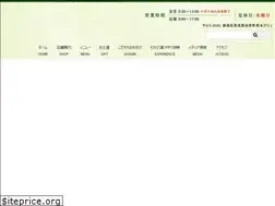 Sites similar to wasabien-kadoya.com