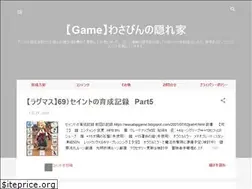 Sites similar to wasabipgame.blogspot.com