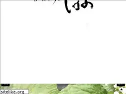 Sites similar to wasabiyayuu.com