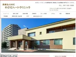 Sites similar to wasada-heart.com