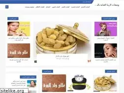 Sites similar to wasafatlareina.com