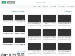 Sites similar to wasafatmojaraba.com
