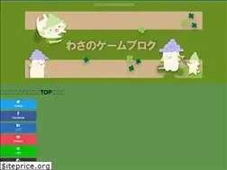 Sites similar to wasagame.net