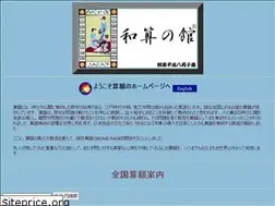Sites similar to wasan.jp
